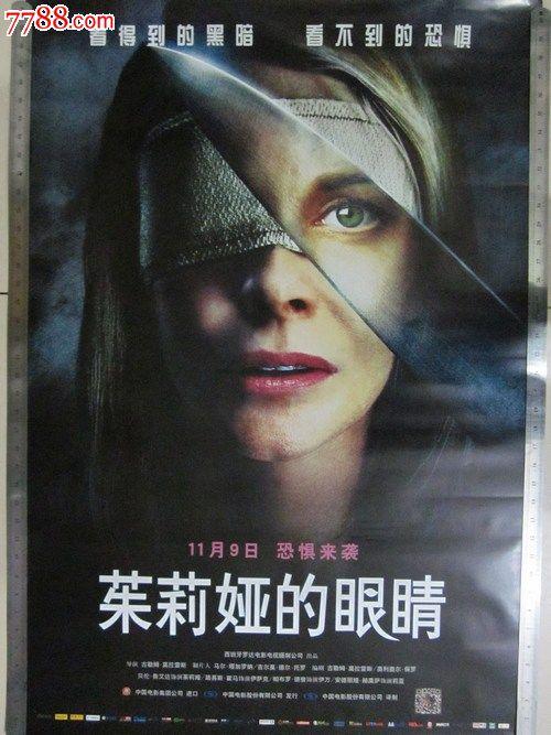 假身份证价格